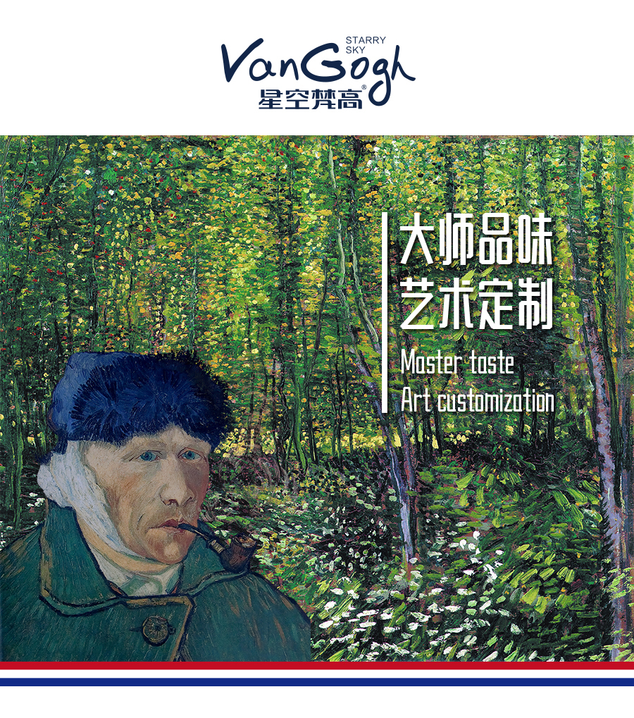 星空梵高櫥柜，定制包覆櫥柜-羊脂白