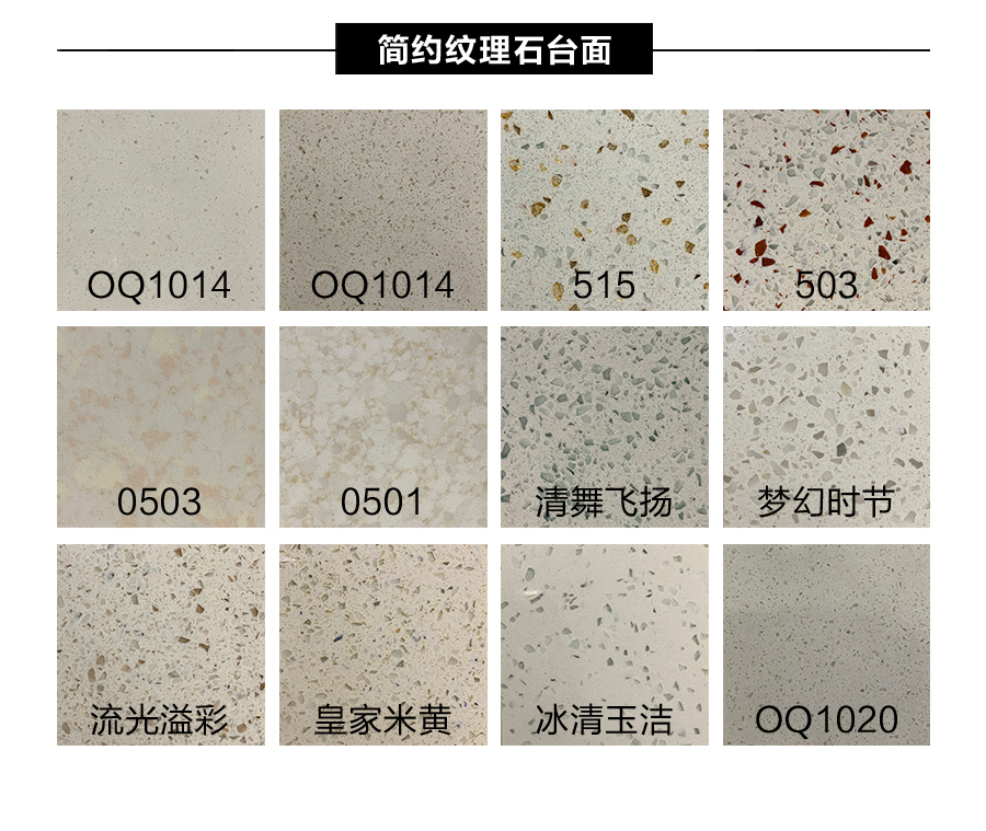 星空梵高櫥柜，定制包覆櫥柜-羊脂白