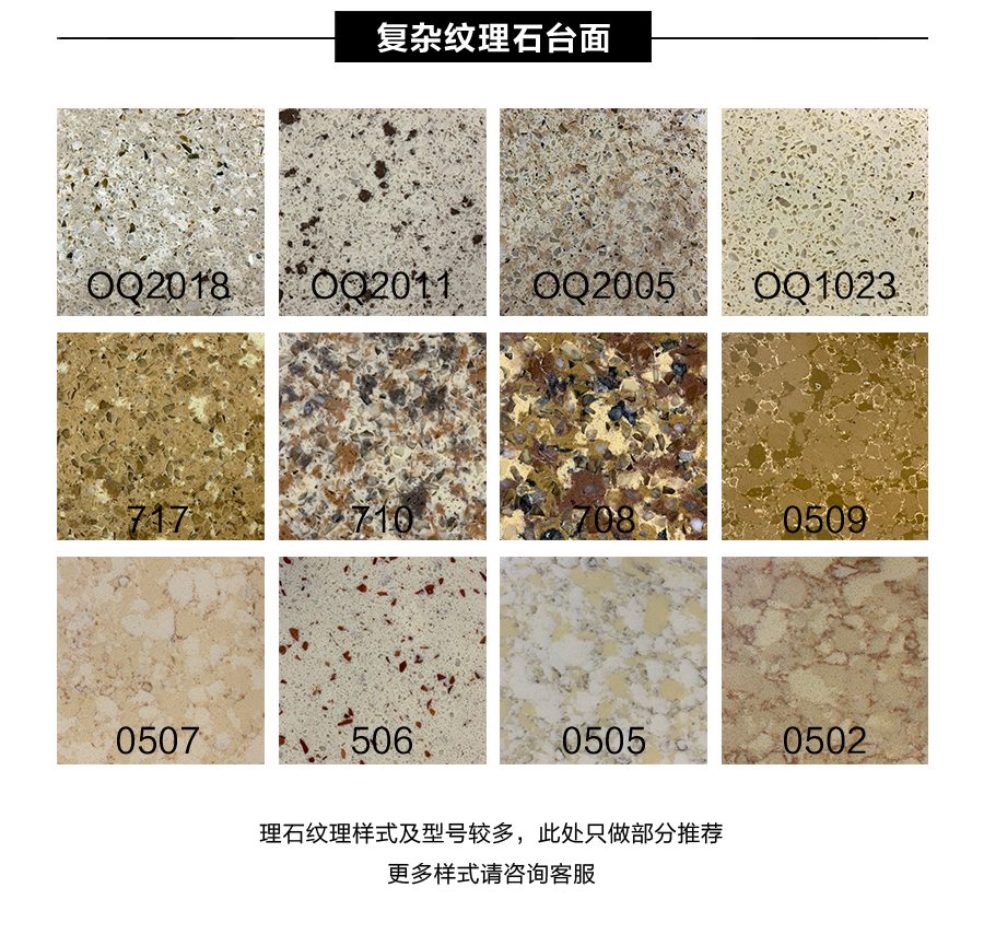 星空梵高櫥柜，包覆櫥柜-艾格灰橡