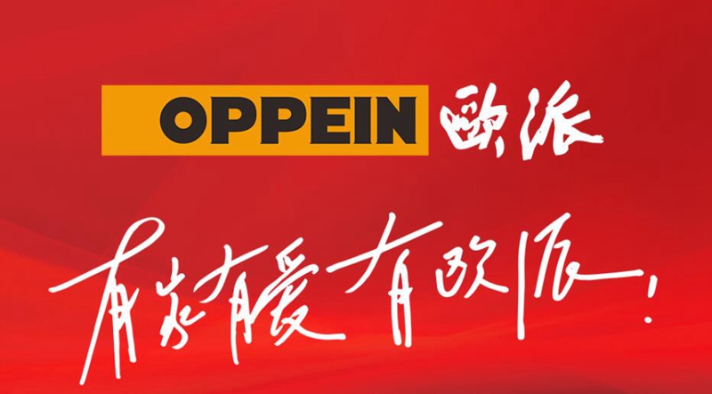 整體櫥柜十大品牌排名，星空梵高櫥柜
