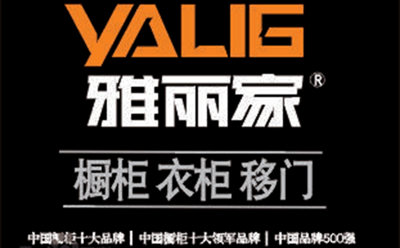 整體櫥柜十大品牌排名，星空梵高櫥柜
