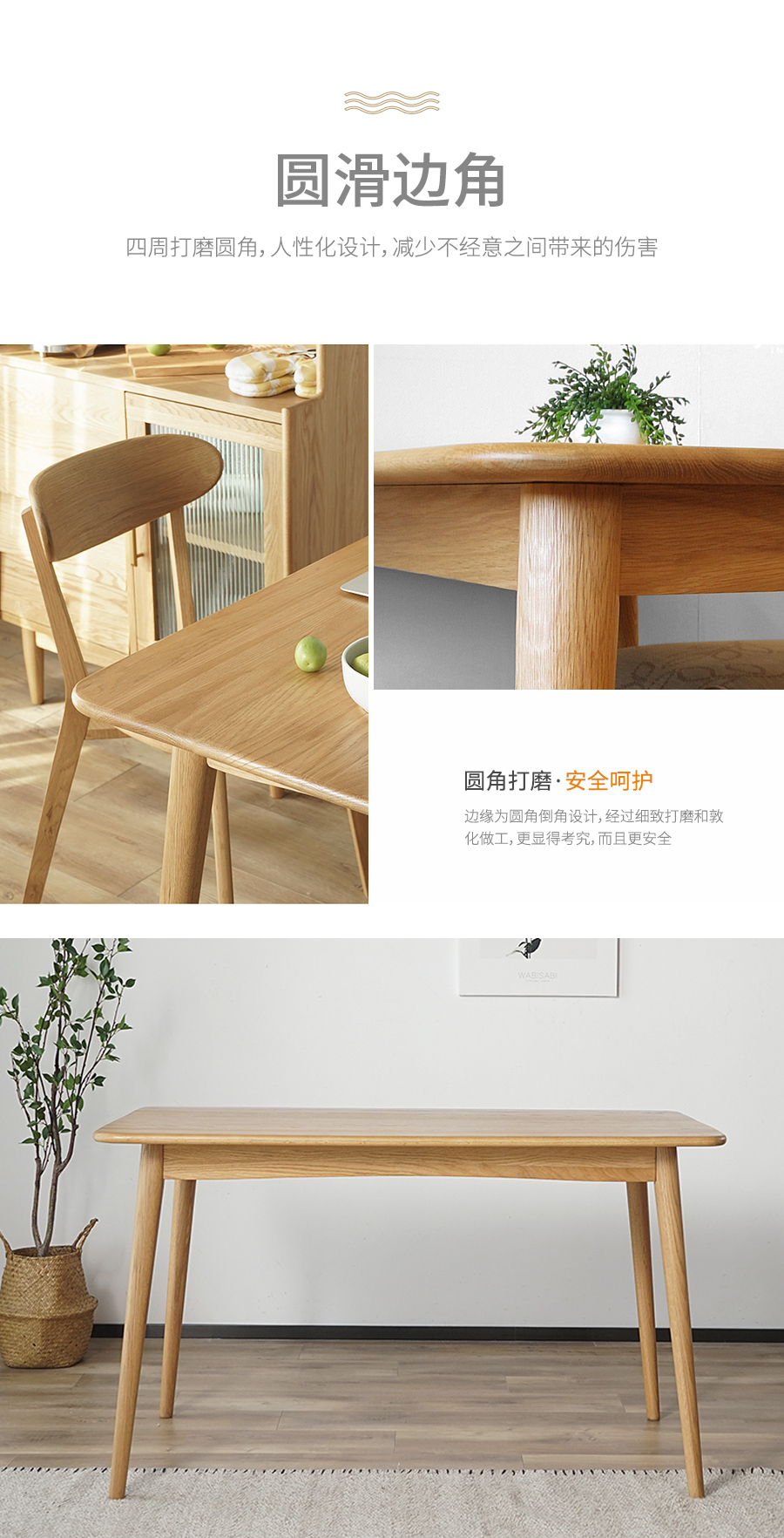 星空梵高,現(xiàn)代簡約,實(shí)木餐桌餐椅,快樂食光,T537#餐桌