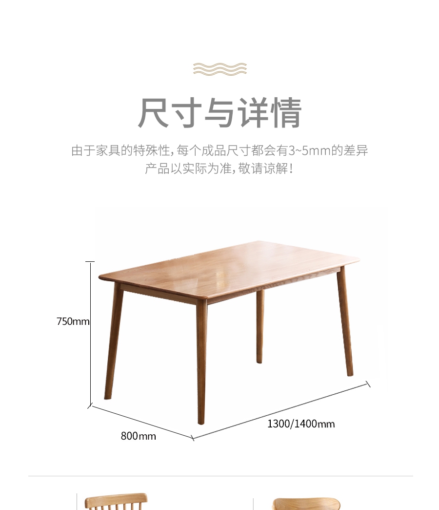 星空梵高,現(xiàn)代簡約,實(shí)木餐桌餐椅,快樂食光,T537#餐桌